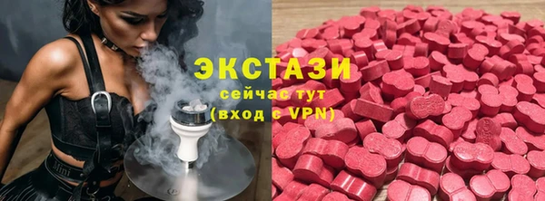 ECSTASY Балабаново