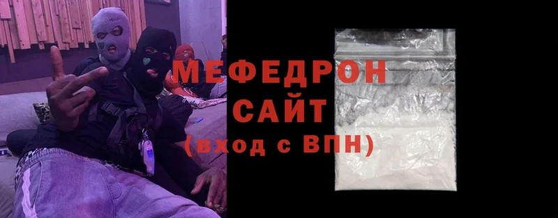 МЯУ-МЯУ VHQ  Тарко-Сале 